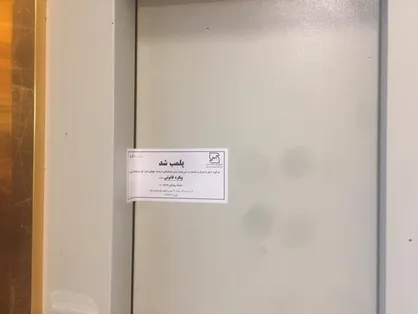 فعالیت&zwnj;های سوال برانگیز &laquo;کوشک رزیدنسی&raquo; تحت لوای &laquo;اقامتگاه هنری&raquo;