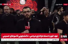تجدید 