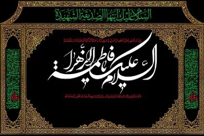 برنامه عزاداری میثم مطیعی در فاطمیه دوم اعلام شد