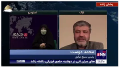 رئیس بسیج جامعه پزشکی استان مرکزی: اکنون در حال اجرای دستورالعمل گام پنجم طرح شهید سلیمانی در استان مرکزی هستیم