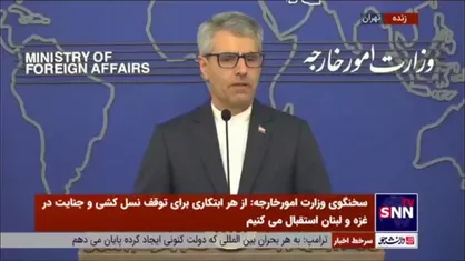 بقایی: حتما نگران گسترش دامنه جنگ هستیم، اما نیرو&zwnj;های مسلح و مردم ما نشان دادند که ترسی از جنگ ندارند