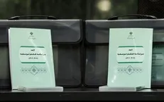 زمان برگزاری اولین جلسه کمیسیون تلفیق برنامه هفتم توسعه