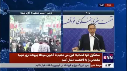 جهانگیر: کم کاری در پرونده &laquo;کینگ&zwnj;مانی&raquo; صحت ندارد/ موضوع در دستور کار ویژه است