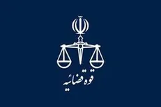 اعلام جرم علیه رئیس و برخی عوامل یک بیمارستان در تهران