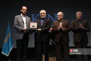 نشست خبری و اختتامیه اولین دوره رقابت علمی کنز