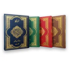 شرح قرآن آیت الله جاودان روانه بازار نشر شد