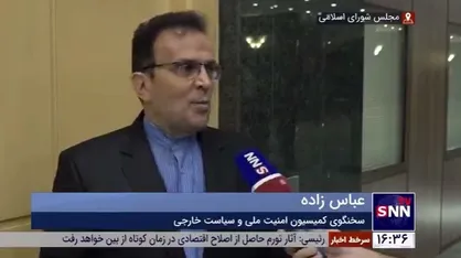 عباس&zwnj;زاده مشکینی: بورل برای دلجویی به ایران آمده بود/ اگر قرار است امتیازی بدهیم باید یک امتیازی همسنگ آن بگیریم