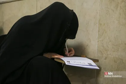 دفترچه سوالات گروه آزمایشی علوم تجربی نوبت اول کنکور سراسری سال ۱۴۰۴ منتشر شد