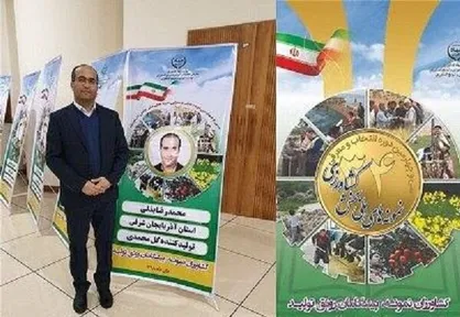 تولیدکننده مرندی نمونه ملی کشاورزی ایران شد