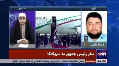 کارشناس مسائل بین الملل: غفلت ایران از سریلانکا بازار نفت آن را از ایران گرفت و به عربستان سپرد / لزوم توجه ایران به خلیج فارس در جاده نوین ابریشم