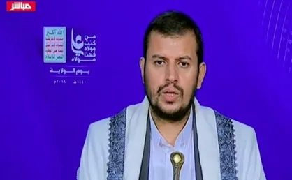 سخنرانی رهبر انصارالله یمن آغاز شد