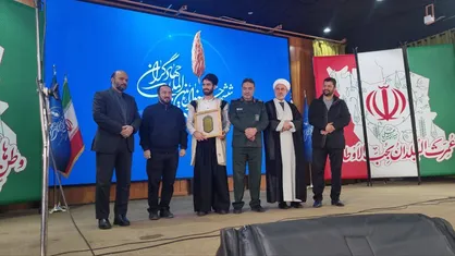 برگزاری اختتامیه ششمین جشنواره بین&zwnj;المللی جهادگران+ فیلم و عکس