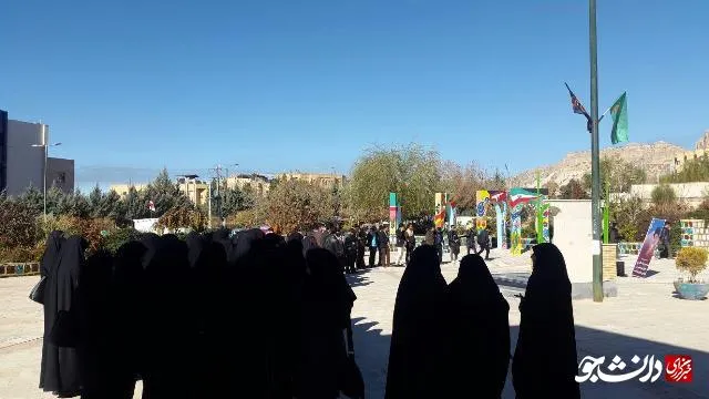 تجمع ایلام
