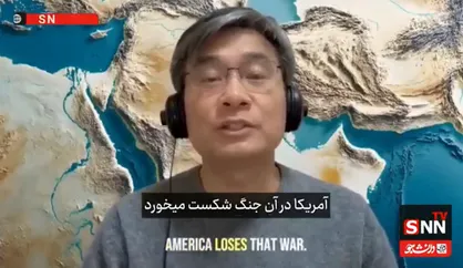 سه پیش&zwnj;بینی دیگر از نویسنده و روزنامه&zwnj;نگار چینی، درباره آینده ایران، آمریکا و جهان + فیلم