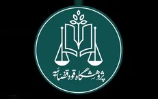 دادگاه عاملان ترور سردار شهید سلیمانی شبیه‌سازی شد