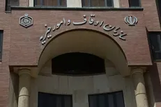 موافقت وکلای ملت با تحقیق و تفحص از سازمان اوقاف