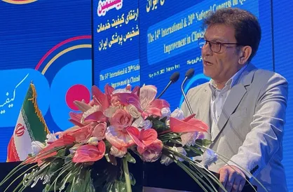 کنگره بین المللی ارتقاء کیفیت خدمات آزمایشگاهی تشخیص پزشکی ایران