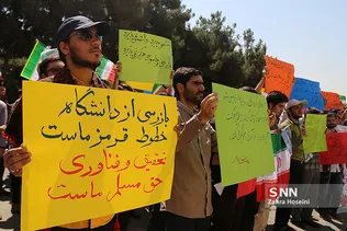 تجمع اعتراضی دانشجویان در پی بازرسی بازرسان آژانس بین‌المللی انرژی اتمی از دانشگاه‌ها