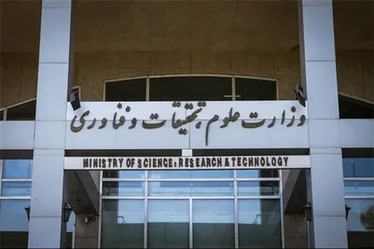آخرین خبر&zwnj;ها از کنکور ارشد ۹۸ / از رفتن غافلگیرکننده شریعتی&zwnj;نیاسر تا انتصاب سرپرست برای خواجه&zwnj;نصیر