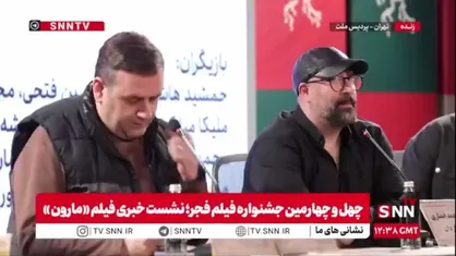 چرا سرانجام بذرهای وارداتی در فیلم مارون مشخص نشد؟