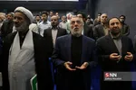 همایش روز جهانی صلح