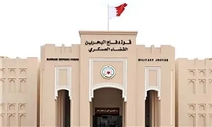 دادگاه بحرین حکم سلب تابعیت ۸ شهروند شیعه را صادر کرد