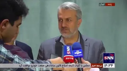وزیر صمت از راه&zwnj;اندازی خط تولید خودروهای ایرانی در ارمنستان خبر داد