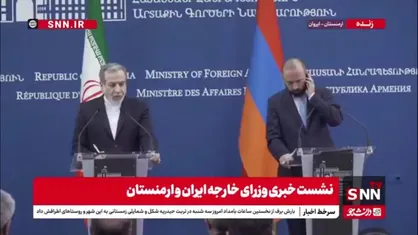 عراقچی: موضع ما نسبت به آمریکا مشخص است و تحت فشار حداکثری و تهدیدات نظامی و افزایش تحریم های اقتصادی با آمریکا مذاکره مستقیم نخواهیم داشت