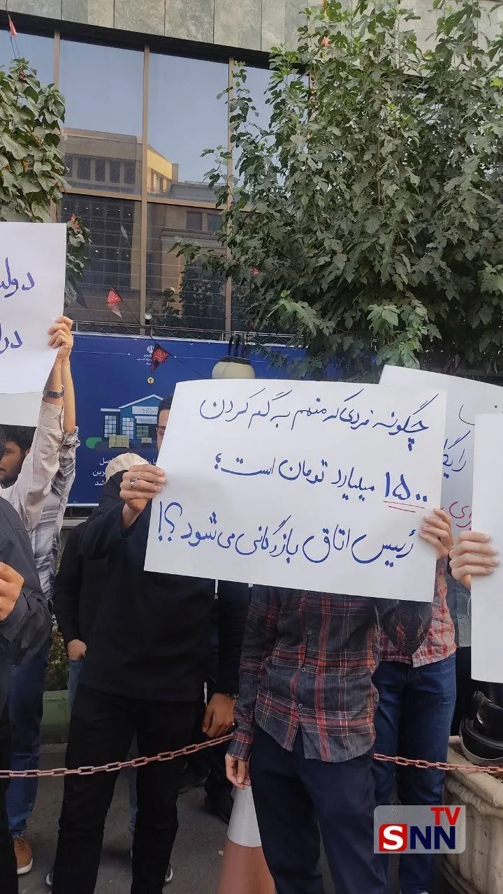 تجمع دانشجویی