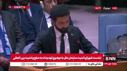 نماینده حکومت خودخوانده سوریه در نشست سازمان ملل: خواست زنان و مردان سوری در کنار قطعنامه امروز؛ کمک کننده برگشت سوریه قوی به جایگاه خودش در جامعه جهانی است
