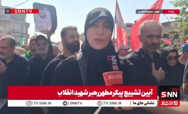 آقا ما را حلال‌ کن؛ قرار بود ما فدای شما شویم اما شما فدای ما شدید