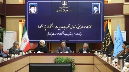 تأکید مشاور وزیر علوم بر ضرورت وحدت رویه در مدیریت دانشگاه&zwnj;ها/ مدیریت هوشمندانه دوران پساجنگ، اولویت دانشگاه&zwnj;ها در آغاز سال تحصیلی جدید است