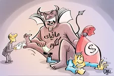فریبکاری ۲۰ ساله حذف کنکور!