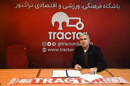 زمان معارفه سرمربی جدید تراکتور مشخص شد