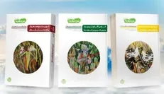 تازه‌های مجموعه تربیتی «من دیگر ما» رونمایی شد