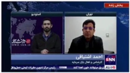 بازدهی بورس نسبت به دلار و سکه، خودرو و مسکن چگونه خواهد بود؟