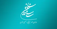 برگزاری اولین المپیاد فیلمسازی دختران نوجوان در سال‌جاری
