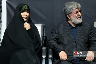 تهران