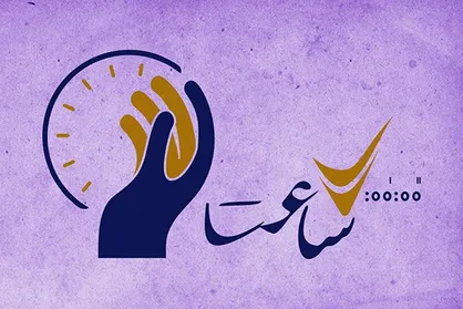 مسابقه &laquo;۷۷ ساعت&raquo; پاییز به تلویزیون می&zwnj;آید