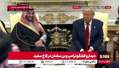 عصبانیت ترامپ از سوال خبرنگار ABC در مورد خاشقچی و اپستین: شما یک خبرنگار افتضاح هستید / من هیچ ارتباطی با اپستین نداشتم، برخلاف بسیاری از دموکرات&zwnj;ها که آخر هفته&zwnj;ها به جزیره&zwnj;اش می&zwnj;رفتند