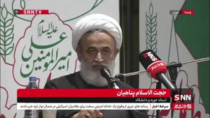 خاطره حجت الاسلام پناهیان از هنرمند اروپایی که حاضر نشد برای اربعین مستند بسازد