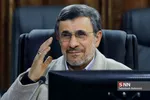 جلسه مجمع تشخیص مصلحت نظام