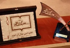 ۱۵۷۹ اثر برای داوری به جشنواره جلال رسید / در انتخاب نامزدها بر کیفیت و مهارت نویسنده آثار تاکید داشتیم