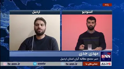 تعارض منافع برخی نمایندگان مانع ایجاد منطقه آزاد در اردبیل است / بررسی جانمایی مناسب برای منطقه آزاد در مجمع مطالبه&zwnj;گران