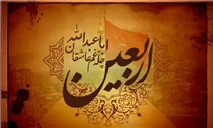 آغاز فعالیت موکب اوقاف به زائران اربعین در گردنه اسدآباد از امروز