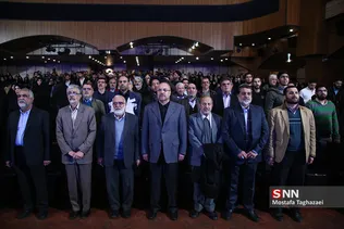 رونمایی از فیلم سینمایی آنجا