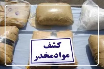 ۶۰۰ تن مواد مخدر در کشور کشف شد