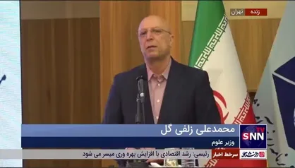زلفی&zwnj;گل: خروجی کنگره ملی &laquo;آموزش هدفمند، مهارتی و نیازمحور&raquo; باید آیین&zwnj;نامه یا بخشنامه&zwnj;ای باشد که به اشتغال دانشجویان کمک کند