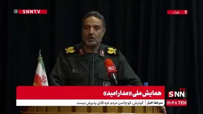 سردار زهرایی: دشمن خط مقدم خود را در جنگ روایت&zwnj;ها و رسانه گذاشته است