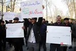تجمع اعتراضی مقابل وزارت امور خارجه